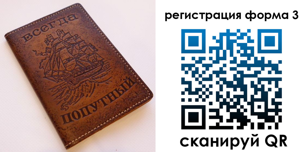 пропишу в квартире в Ялуторовске