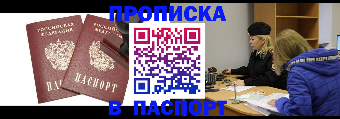 регистрация в Ялуторовске